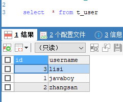 分布式数据库中间件 MyCat 搞起来！ 